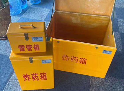 达日玻璃钢（雷管）炸药箱