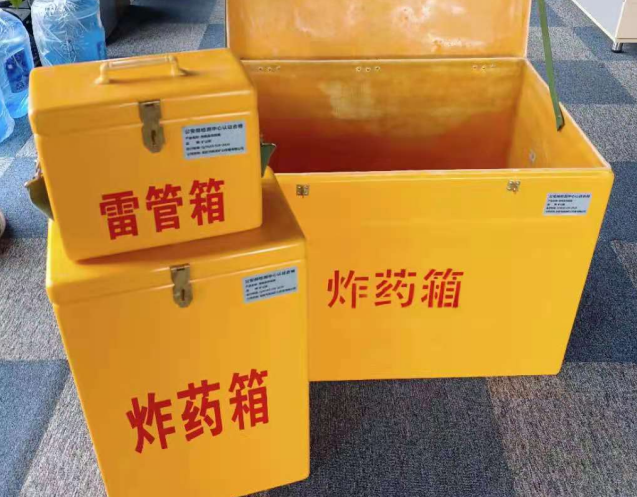 达日炸药箱雷管箱使用注意事项