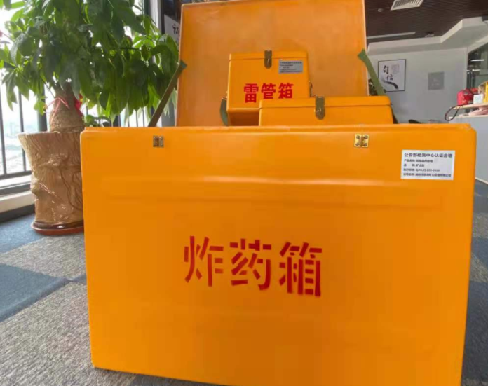 达日玻璃钢炸药箱雷管箱的优势在哪里？