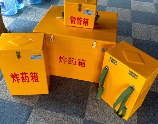 达日矿用炸药储存箱防止生锈的方法与措施