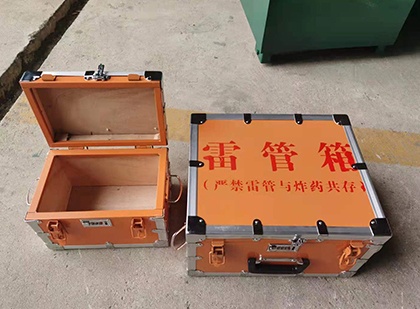 达日不同材质的雷管箱性能上有什么区别？