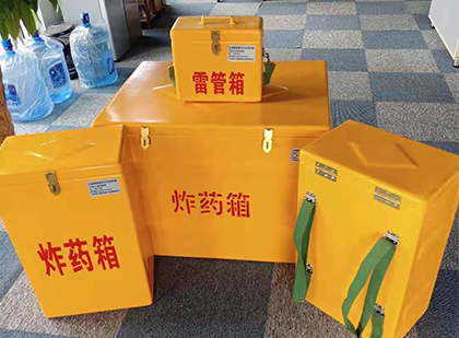 达日炸药箱在爆破作业中的重要性