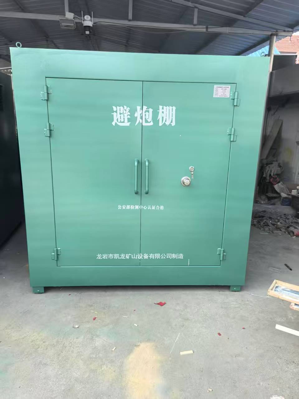 达日露天作业爆破防护革命：避炮棚的多场景应用解析